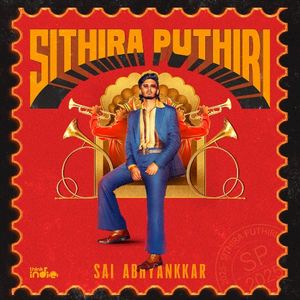 Sithira Puthiri (Single)