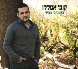 עצמי עינייך