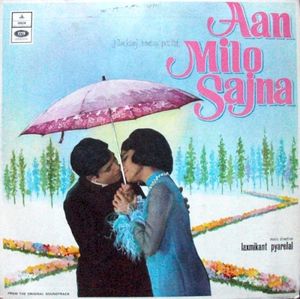 Aan Milo Sajna (OST)