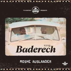 Baderech (Single)