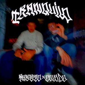 Tranquilo (Single)