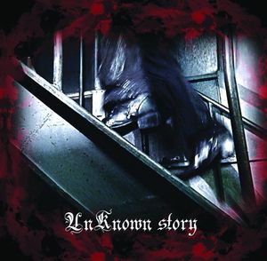 Unknown story (EP)