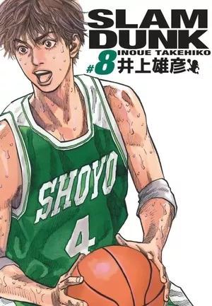 Slam Dunk (Perfect Edition), tome 8