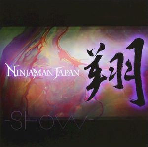 翔-show- (EP)