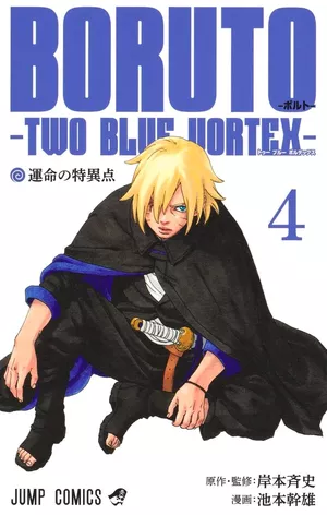 Boruto: Two Blue Vortex, tome 4