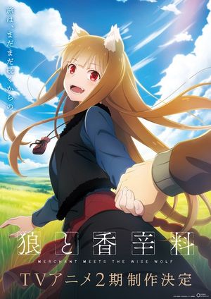 Spice and Wolf: Merchant Meets the Wise Wolf 2