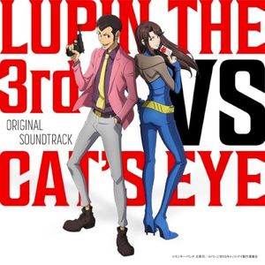 Lupin the 3rd vs Cat’s Eye: Original Soundtrack (OST)