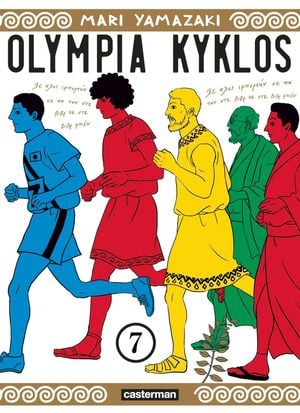 Olympia Kyklos, tome 7