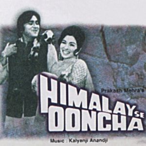 Kahan Gaya Kidhar Gaya