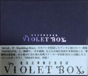 VIOLET BOX