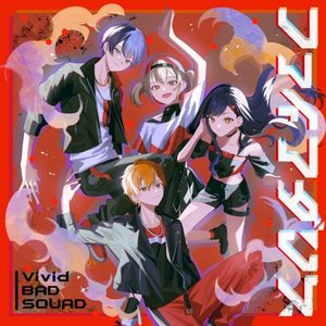 ファイアダンス (Single)