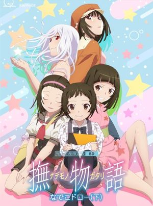 Nademonogatari Music Collection II & Atogatari (OST)