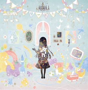 ゼリービンズ