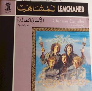 Chansons Eternelles (OST)