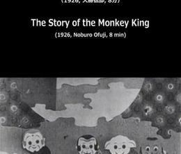 image-https://media.senscritique.com/media/000022629330/0/the_story_of_the_monkey_king.jpg