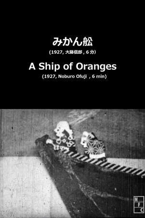 A Ship of Oranges