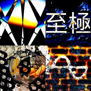 Quadriptych 8 (EP)