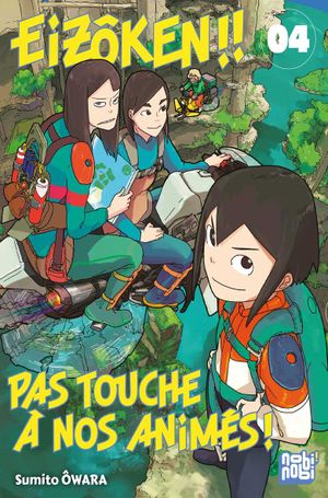 Eizôken !! Pas touche à nos animés !, tome 4