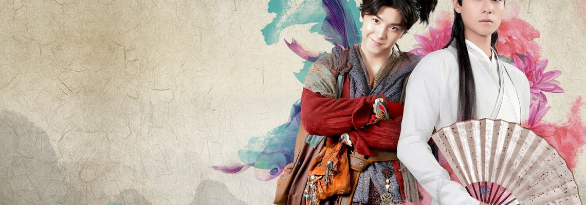 Cover Handsome Siblings