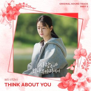 Love Your Enemy OST Part 3 (OST)