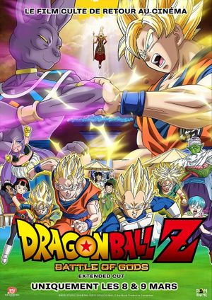 Dragon Ball Z: Battle of Gods (Extended Cut)