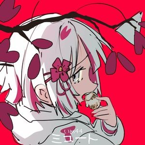 ミュート (Single)