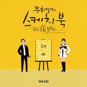 봄바람