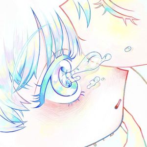 いつか愛になってゆく