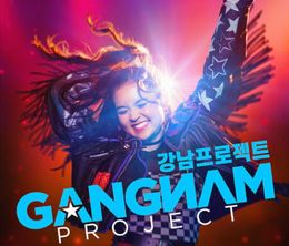 image-https://media.senscritique.com/media/000022634455/0/gangnam_project.jpg