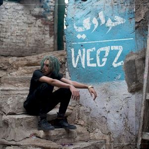 حواري (Single)