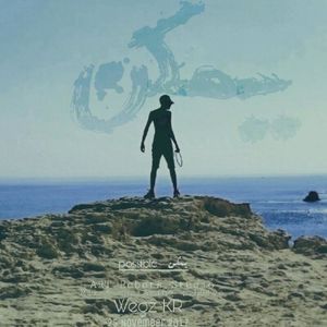 يمكن (Single)