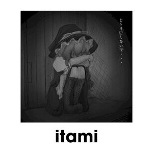 sad (EP)