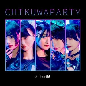 CHIKUWA PARTY (Single)