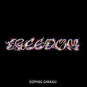 FREEDOM (Single)