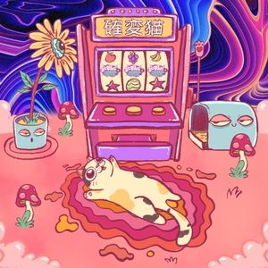 確変猫 (Single)