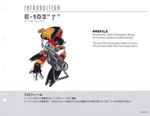 machinebirds (Single)