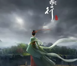 image-https://media.senscritique.com/media/000022635926/0/the_legend_of_princess_chang_ge.webp