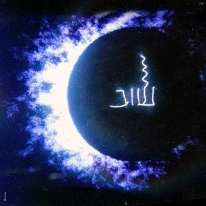 שוב (Single)