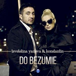 Do bezumie (Single)