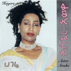 Hagere