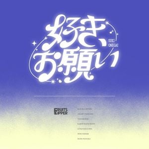 好き、お願い (Single)