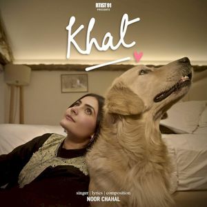 Khat (Single)