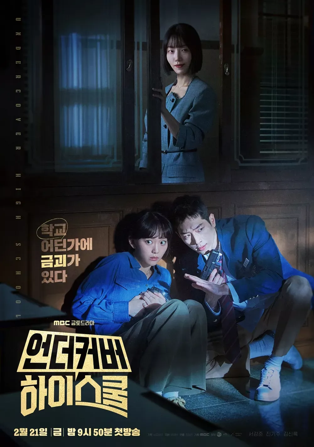 poster