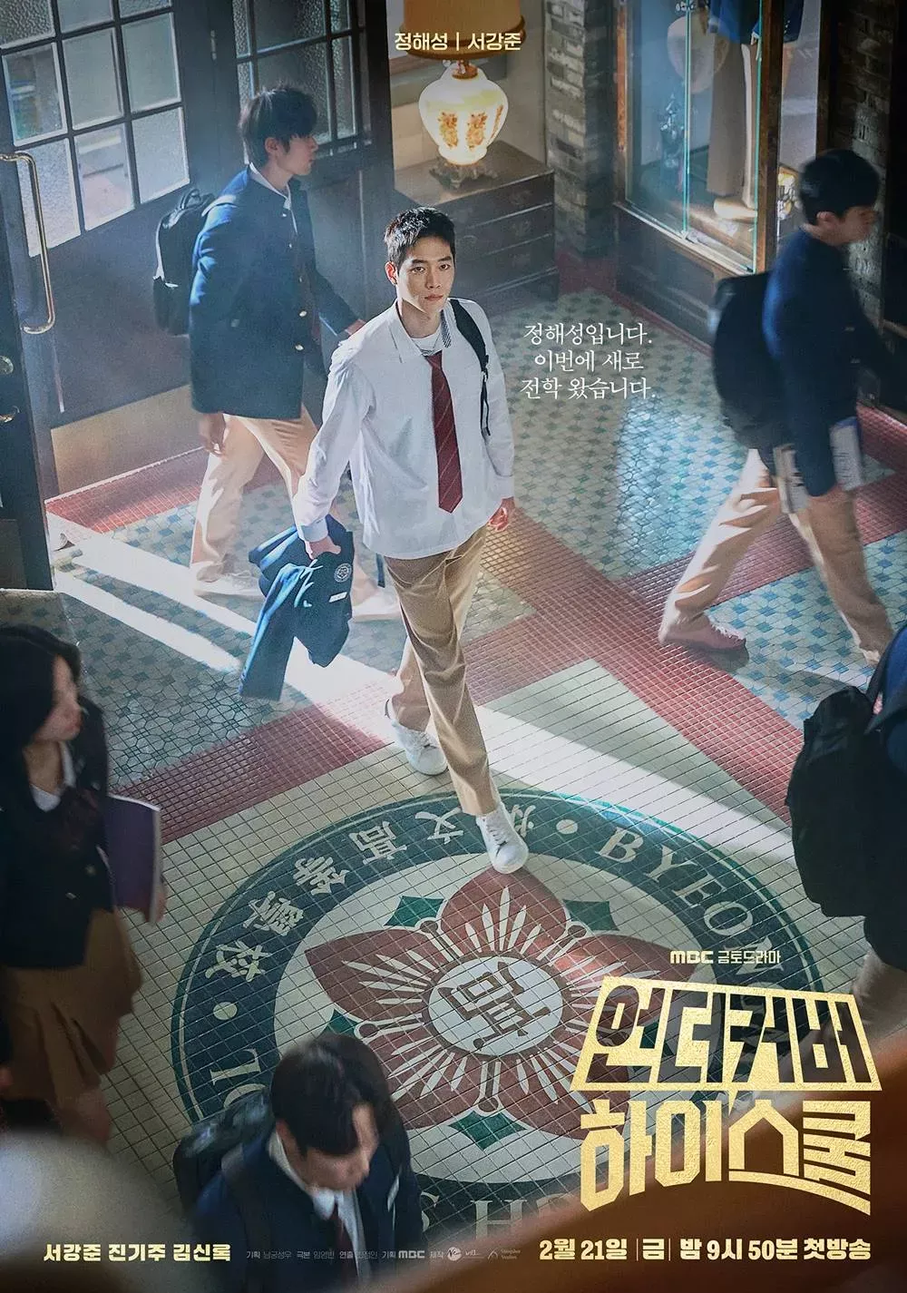 poster