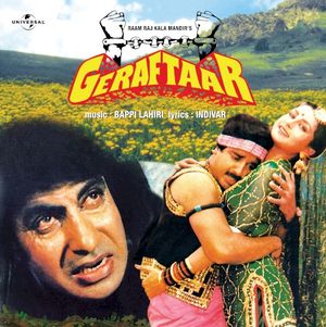 Geraftaar (OST)