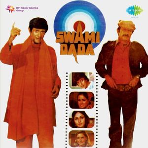 Swami Dada (OST)