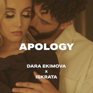 Apology (Single)