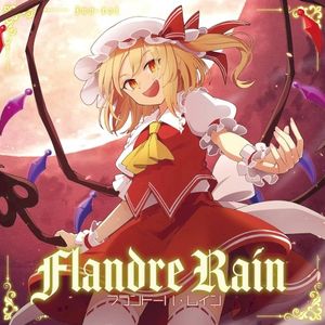 Flandre Rain (EP)