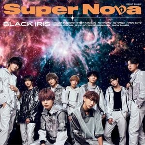 Super Nova (Single)