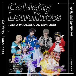 Coldcity Loneliness (Single)